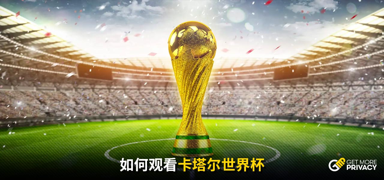 晶宫大胆提